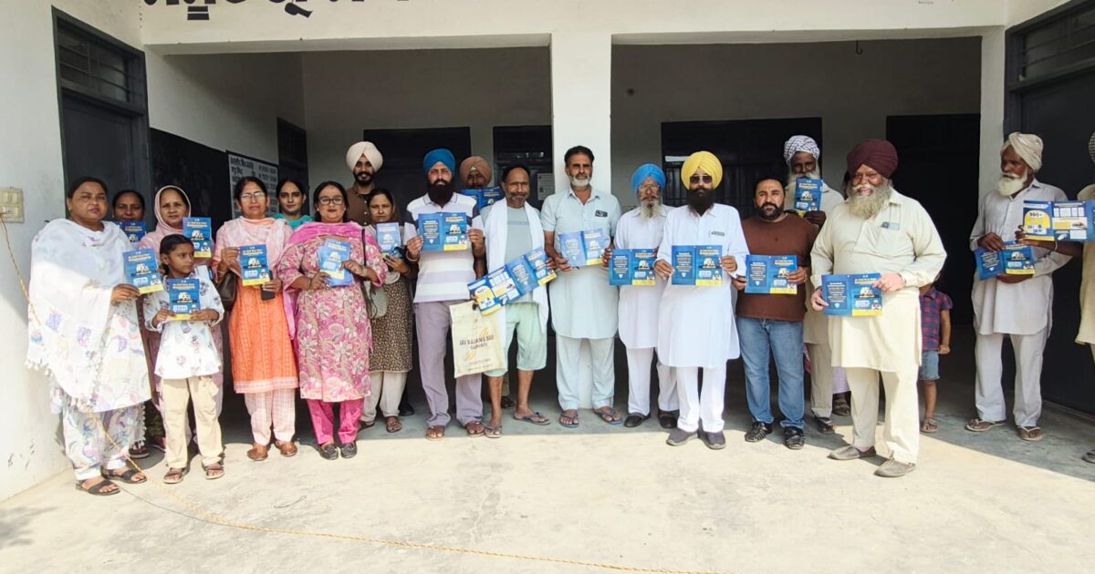ਖੋਸਾ ਰਣਧੀਰ ਵਿਖੇ ਪਿੰਡ ਵਾਸੀਆਂ ਨੂੰ 10 ਲੱਖ ਰੁਪਏ ਦੇ ਸਿਹਤ ਬੀਮਾ ਕਾਰਡ ਵੰਡੇ