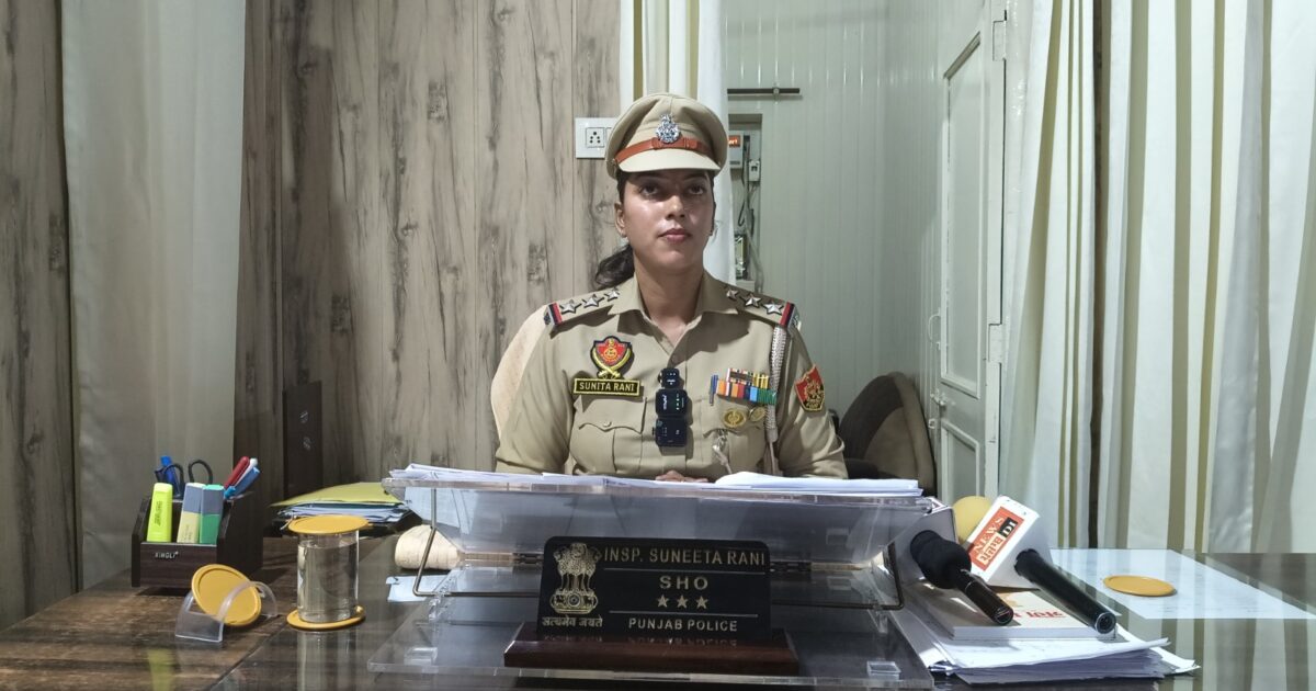 ਰਿਸ਼ਵਤ ਮਾਮਲੇ ’ਚ ਐੱਸਐੱਚਓ ਸੁਨੀਤਾ ਬਾਵਾ ਤੇ ਗੰਨਮੈਨ ਗੁਰਅਵਤਾਰ ਸਿੰਘ ਗ੍ਰਿਫ਼ਤਾਰ