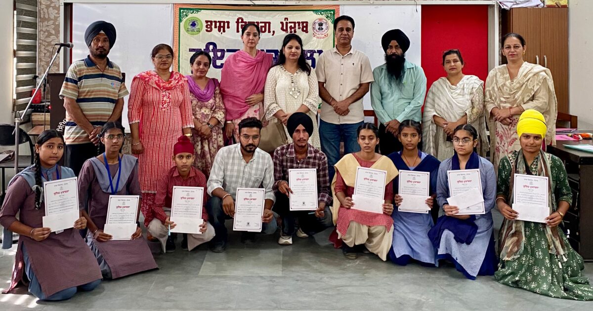 ਭਾਸ਼ਾ ਵਿਭਾਗ ਵੱਲੋਂ ਜ਼ਿਲ੍ਹਾ ਪੱਧਰੀ ਕੁਇਜ਼ ਮੁਕਾਬਲੇ ਕਰਵਾਏ ਗਏ 